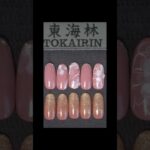 和ネイル　❘　Orso「甚佐紅」で上品で落ち着いたラメグラ　#shorts