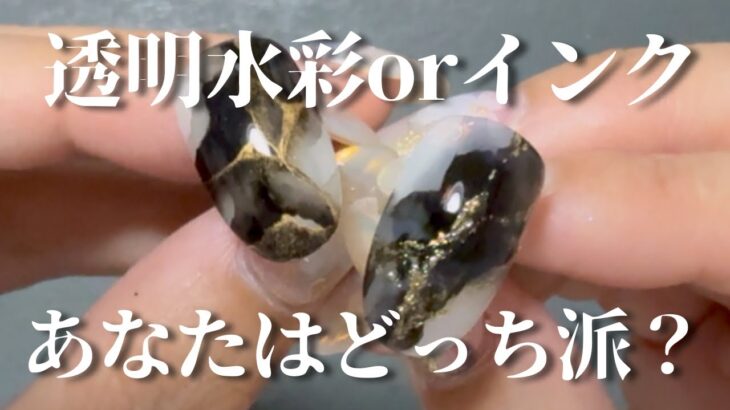 【How to】どっちがお好み⁉️同じアートを違う道具で作ってみた🧪