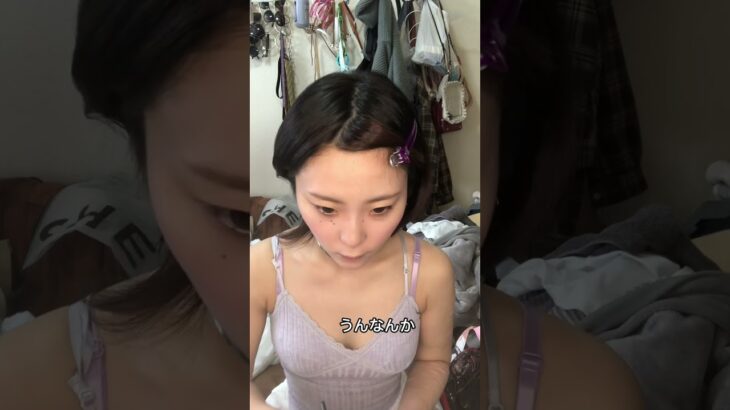 森香澄風うさぎメイク ノーカット版 #ナチュラルメイク#メイク動画#量産メイク#アイメイク