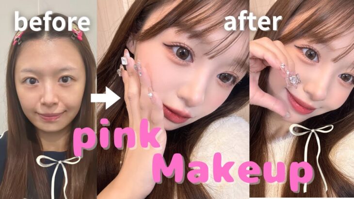 絶対に盛れるふわふわ甘顔ピンクメイク徹底解説🎀