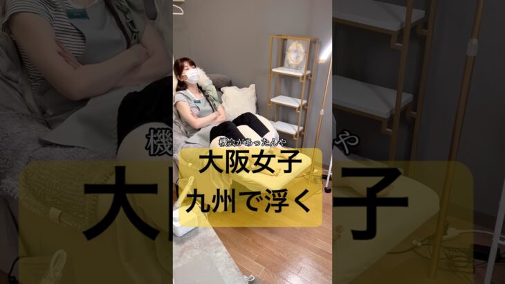 おかば先生は何をしてるでしょう？🤔#ジェル #ジェルネイル #セルフネイル #おかば先生　#おかば #福岡 #独身 #結婚式 #九州 #ネイリスト