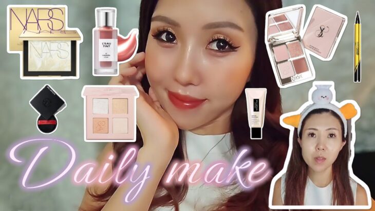 【毎日メイク】ナチュラルに盛れるメイク💄✨【NARS・BBIA・シュウウエムラ・MACなど】