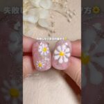 失敗いらず！綺麗なお花の描き方🌼#ジェルネイル #セルフネイル #ネイル #nails #nailart