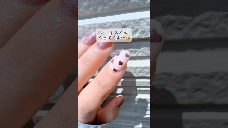 100均でできる【　ハートネイル　】