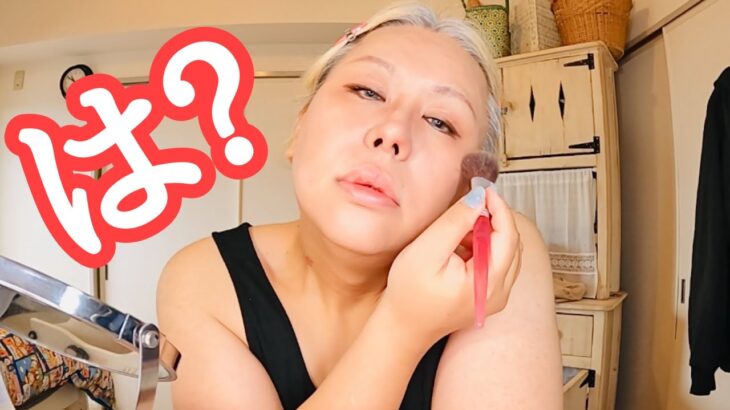 【メイク動画】ナチュラル思考に侵された女の勘違いメイク動画