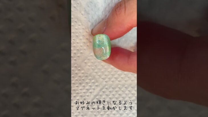 簡単セルフネイルのやり方♪ #shorts  #shortsnails  #ネイル #セルフネイル #naildesignvideo #マグネットネイル #nails