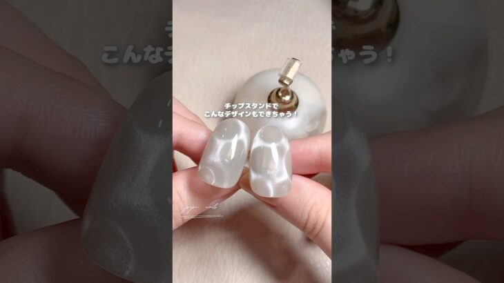 チップスタンドでこんなマグデザインも作れちゃいます👏#ジェルネイル #セルフネイル #ネイル #nails #nailart