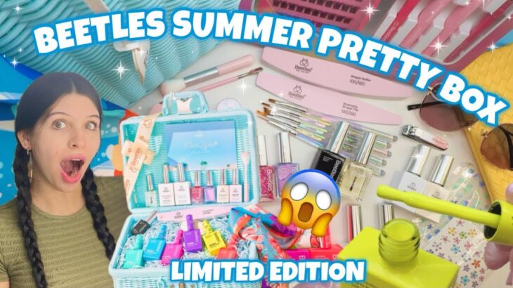 BEETLES LIMITED EDITION SUMMER PRETTY NAIL BOX | GEL X NAIL APPLICATION | MERMAID CORE NAIL DESIGN