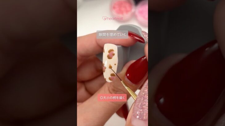 ギャル可愛くなれちゃう！レオパード柄（豹柄）のコツ紹介！#shorts  #はあとねいる #ネイリスト #heartnail #nails #ネイル #初心者#豹柄 #アニマル   #解説 #解説動画