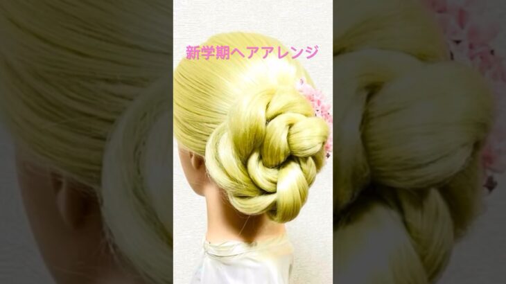 新学期ヘアアレンジ 簡単！まとめ髪 Beautiful Updo Hairstyle Tutorial Idol Hair Twist #簡単ヘアアレンジ #updo  #まとめ髪 #shorts