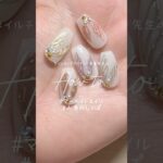 【アート編#8】#ネイル #ネイルチップ #ネイルチップアカデミー #ジェルネイル #マーメイドネイル #人魚のしっぽ #夏ネイル #夏 #海 #100均 #100均ネイル #ネイルデザイン