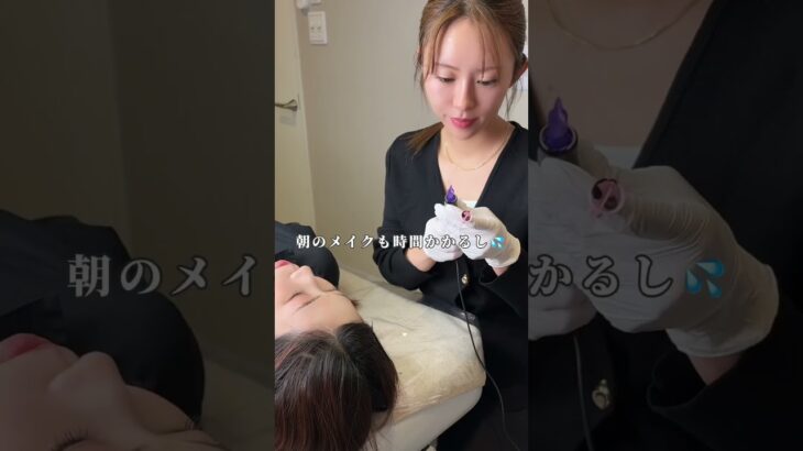 ナチュラルに盛れる眉毛になりたい！ #アートメイク #美容 #エアブラシメイク #アートメイク福岡 #整形 #埋没毛 #眉毛 #美容整形