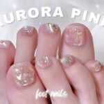 Aurora pink foot nail♡100均だけで簡単🫧