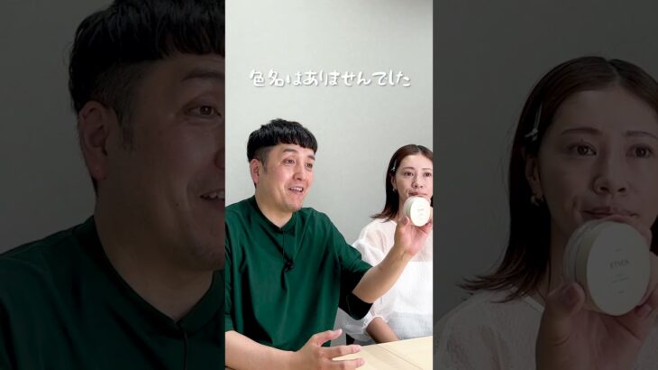 【2023年最新】ナチュラルに盛る | 韓国ヒロインメイク【エトヴォス】