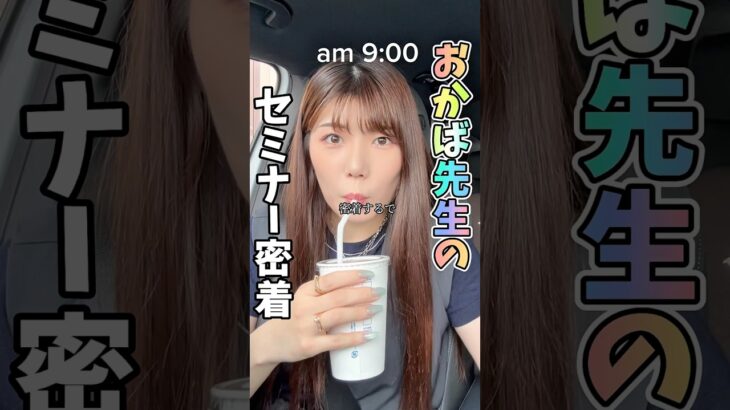 サロン勤務じゃない１日密着#セルフネイル #お花ネイル #ジェル #ジェルネイル #美容 #日常 #日常vlog #仕事