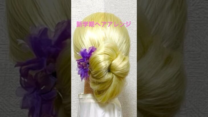 新学期ヘアアレンジ まとめ髪 Braid Hairstyle Easy Twist【Updo Lover】#簡単ヘアアレンジ #まとめ髪 #chignon #short #shorts