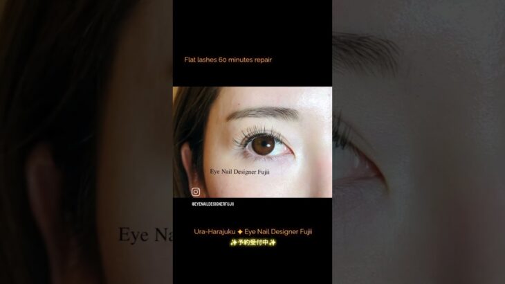 #裏原宿 🌟 Eye Nail Designer Fujii 🌟 #マツエク #フラットラッシュ #まつ毛エクステ #プライベートサロン🌟予約受付中🌟