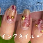 〈NAILTOWN・ArkNail・petite price〉インクネイル。