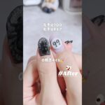 100均ジェルでHUNTER×HUNTERネイル💅#セルフネイル #ジェルネイル #独学ネイル #ネイルアート #ネイルデザイン #ハンターハンター #nails #shorts