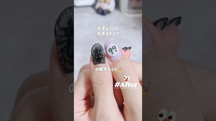 100均ジェルでHUNTER×HUNTERネイル💅#セルフネイル #ジェルネイル #独学ネイル #ネイルアート #ネイルデザイン #ハンターハンター #nails #shorts