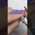 梅雨ネイルデザイン‪☂️【MAI’s nail channel】ジェルネイル/梅雨ネイル/ネイルアート
