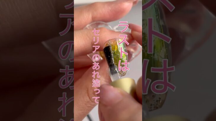 キスマイのシャララサマータイムにのせて🎶 #ネイルチップ #ネイル #ネイルチップアカデミー #nails #ネイルアート #ネイルデザイン #キスマイ #ネイルの学校#ジェルネイル初心者#ジェル