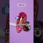 💅🏻ネイル無料で欲しい？✨ #ネイルチップ #ネイルアート #プレゼントキャンペーン