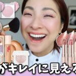 【すっぴんですけど？って言い張れるベースメイク】夏コスメの淡色カラーが秀逸！＜アラフォー＞