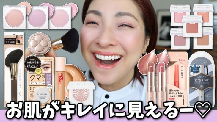 【すっぴんですけど？って言い張れるベースメイク】夏コスメの淡色カラーが秀逸！＜アラフォー＞