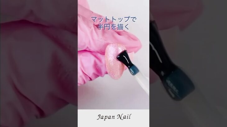 オーロララメでキラキラ水滴ネイル✨