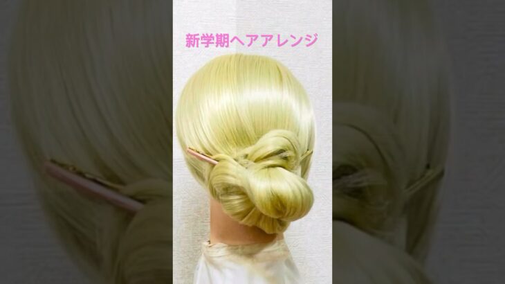 新学期ヘアアレンジ スクール 夏のまとめ髪 School Hairstyle Back To School Idol Hair#簡単ヘアアレンジ #ヘアクリップ #shorts #short