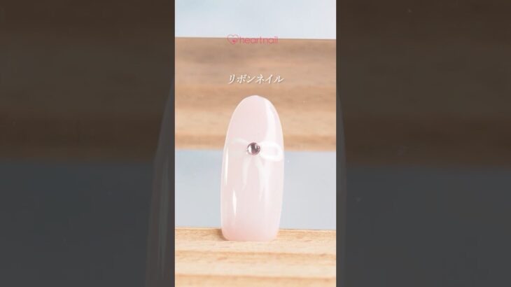 リボンネイルの描き方！#shorts #ネイルバトルチャンピオン #はあとねいる #ネイリスト #heartnail #nails #naildesign #リボン #リボンネイル #ribbon