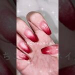いちごジャムネイル🍓❤️ #セルフネイル #ネイルデザイン #ジェルネイル #独学ネイル #グラデーションネイル #赤ネイル #いちごネイル #マグネットネイル #ネイル #nail #네일 #美甲