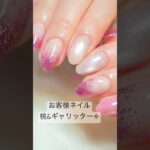 お客様ネイル/nail change #ネイル #nails #gelnails #gel #naildesign #nailart #nailartdesigns #美甲