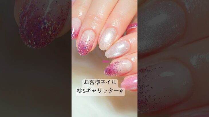 お客様ネイル/nail change #ネイル #nails #gelnails #gel #naildesign #nailart #nailartdesigns #美甲