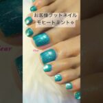 お客様ネイル/nail change #ネイル #nails #gelnails #gel #naildesign #nailart #nailartdesigns #美甲 #pedicure