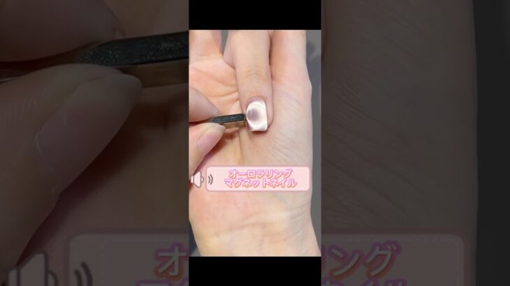 #マグネットネイル #マグネットデザイン #マグネットジェル #ネイルデザイン #夏ネイル #セルフネイル #nails #nailart #ネイル #naildesign