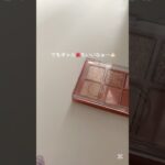 ナチュラルギャルメイクがいい‼️#生活音
