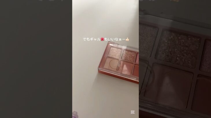 ナチュラルギャルメイクがいい‼️#生活音