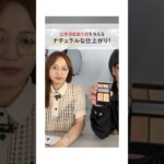 ＆beの大人気ハイブリッドアイテム