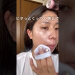 ナチュラルメイク🙋‍♀️#PR #toocoolforschool #tcfs #coolz #トゥークールフォースクール #韓国コスメ #コスメ #メイク # #makeup #좋아요 #메이크업