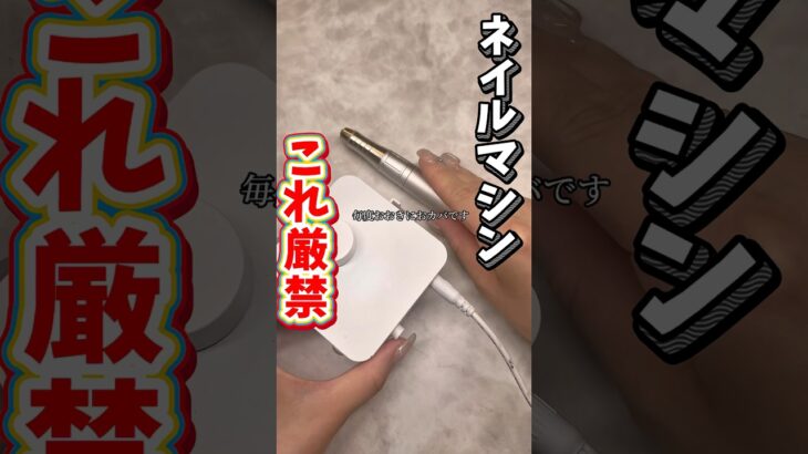 何でも直すネイリスト#セルフネイル #ネイル #ジェルネイル #ジェル #日常 #ネイリスト #おかば #おかば先生