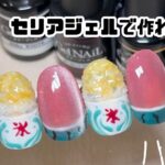 セリアジェルで夏ネイルの準備しよ【スイカネイル/かき氷ネイル】