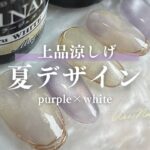 上品すぎる！ブルベ夏さんにおすすめしたいネイルデザイン💅