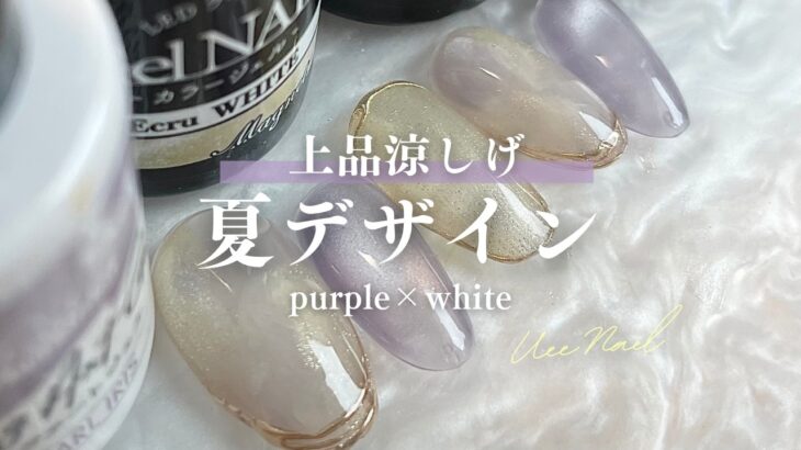 上品すぎる！ブルベ夏さんにおすすめしたいネイルデザイン💅