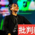 「これが今の私」人気日本人女子レスラー、ナチュラルメイク姿で“近況報告”投稿にファン歓喜「復活おめでとう！」