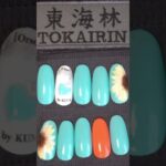 Tiffany Nail　ティファニーブルーで夏のネイルをOrso「ティファニーブルー」OR043　#shorts