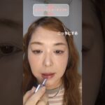 無言毎日メイク(tooqでつくるミュートピンクメイク)#shorts #コスメ #メイク #cosmetics #grwm #トゥーク#koreancosmetics #メイク#ナチュラルメイク