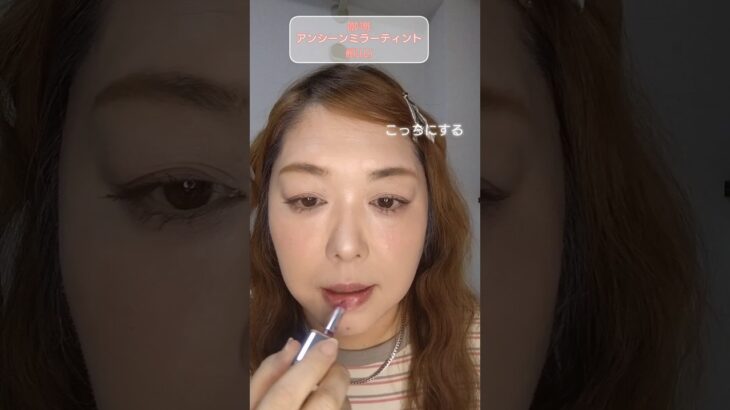 無言毎日メイク(tooqでつくるミュートピンクメイク)#shorts #コスメ #メイク #cosmetics #grwm #トゥーク#koreancosmetics #メイク#ナチュラルメイク