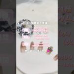 PLUMが関西に上陸します#ネイル #美容 #セール #plum #PLUM #ネイルチップ #ネイルデザイン #夏ネイル#ジェルネイル#セルフネイル#貼るだけネイルチップ#ネイルチップ初心者